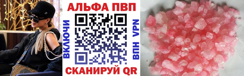 A PVP крисы CK Каргополь