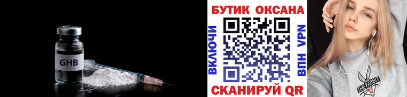 БУТИРАТ буратино Каргополь