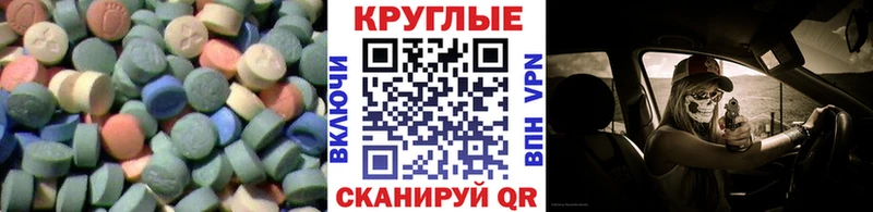 Экстази 280мг закладки Каргополь