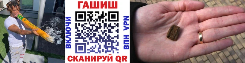Гашиш хэш Каргополь