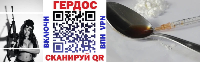 ГЕРОИН гречка  omg   Каргополь 