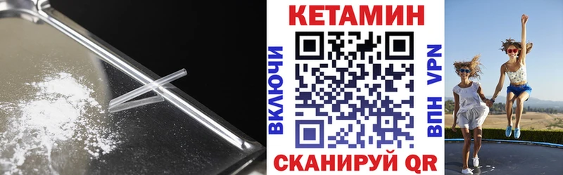 что такое   Каргополь  КЕТАМИН ketamine 