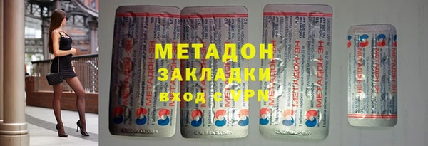 стафф Елабуга