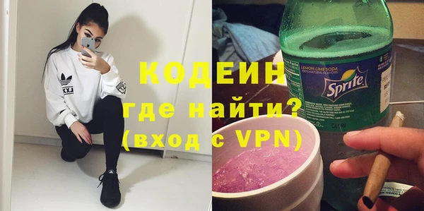 ALPHA-PVP Ельня