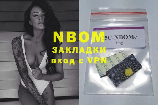мефедрон VHQ Елизово