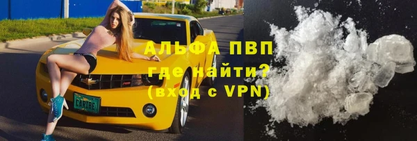 мефедрон VHQ Елизово