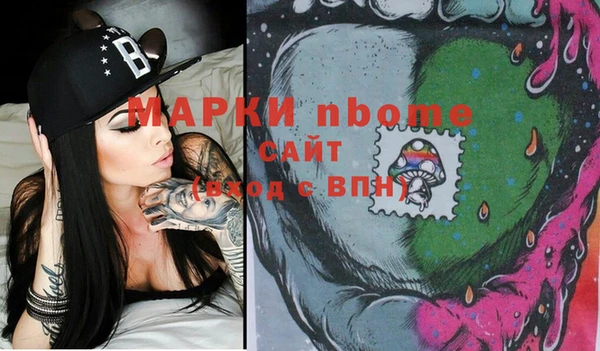ALPHA-PVP Ельня