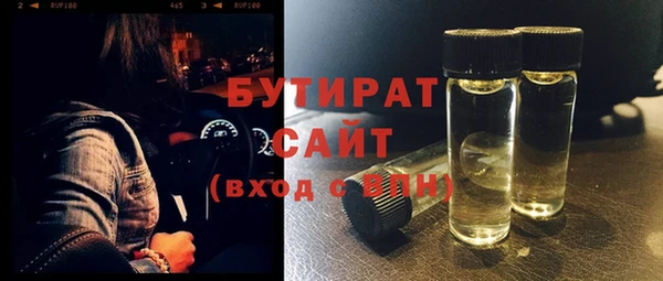 стафф Елабуга