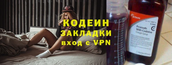 мефедрон VHQ Елизово