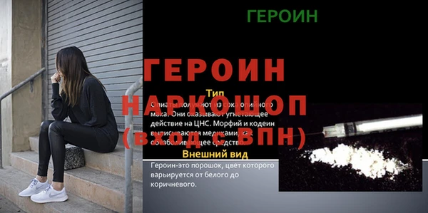 стафф Елабуга