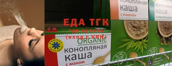 ALPHA-PVP Ельня