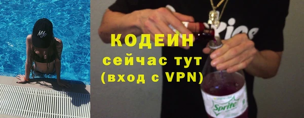 стафф Елабуга