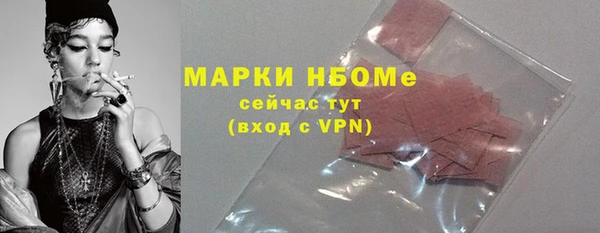 ALPHA-PVP Ельня