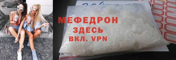 мефедрон VHQ Елизово