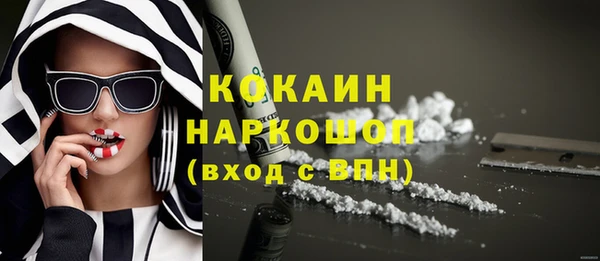 ALPHA-PVP Ельня