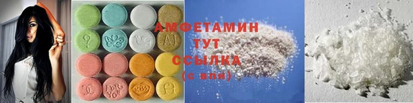 мефедрон VHQ Елизово