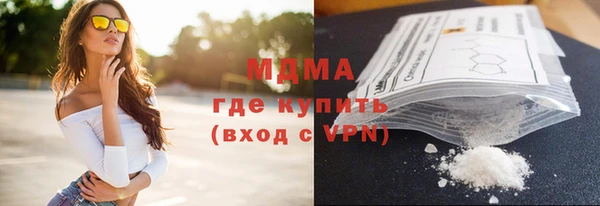 мефедрон VHQ Елизово