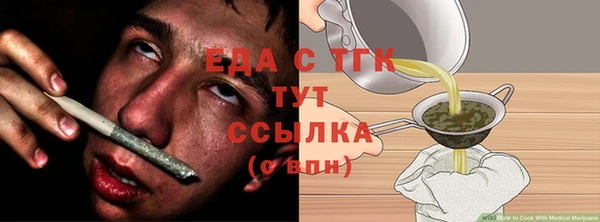 ALPHA-PVP Ельня