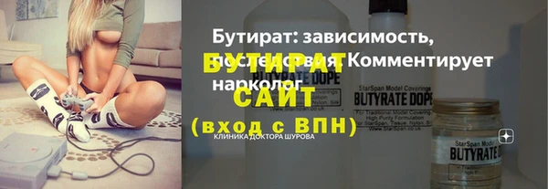 мефедрон VHQ Елизово
