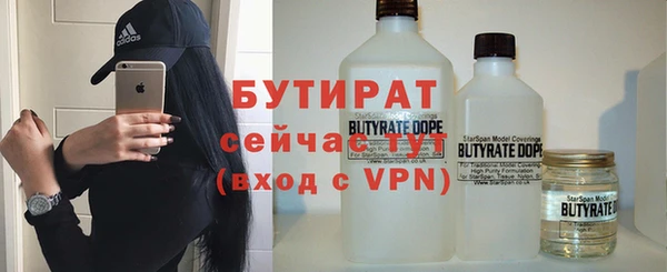 стафф Елабуга