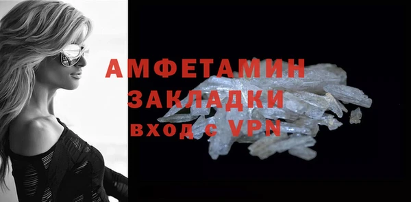 мефедрон VHQ Елизово