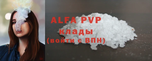 ALPHA-PVP Ельня