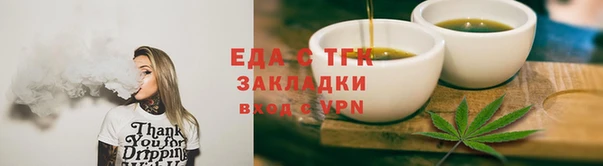 стафф Елабуга