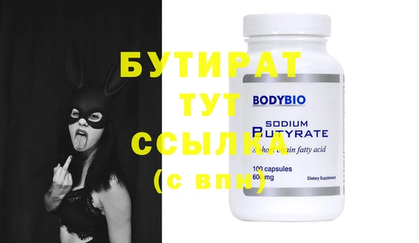 стафф Елабуга