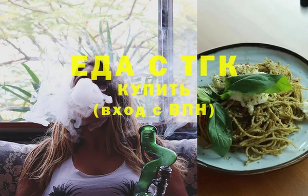 мефедрон VHQ Елизово