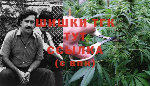 мефедрон VHQ Елизово