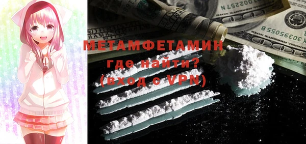 стафф Елабуга