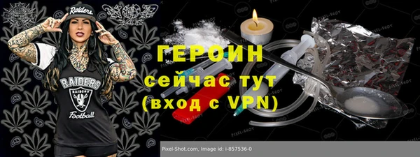 стафф Елабуга