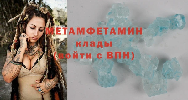 мефедрон VHQ Елизово
