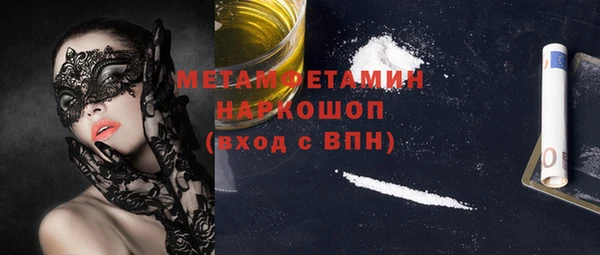 ALPHA-PVP Ельня