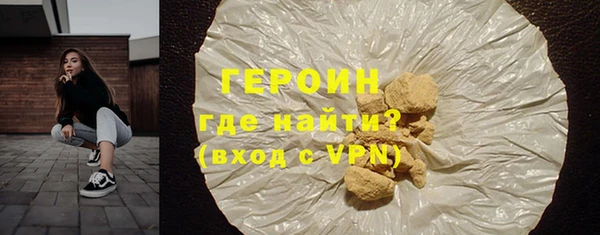 мефедрон VHQ Елизово