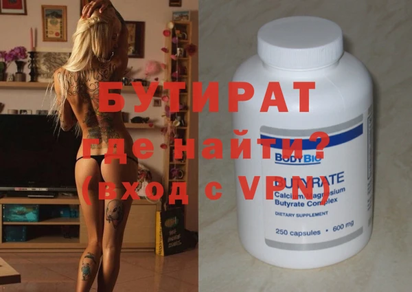 мефедрон VHQ Елизово