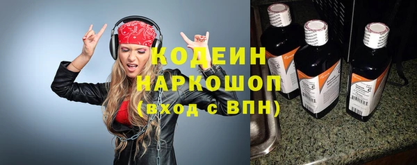 ALPHA-PVP Ельня