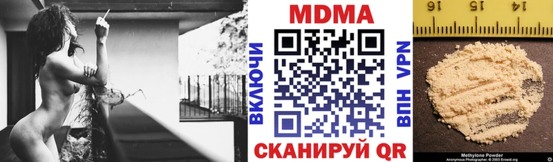 МДМА кристаллы Каргополь