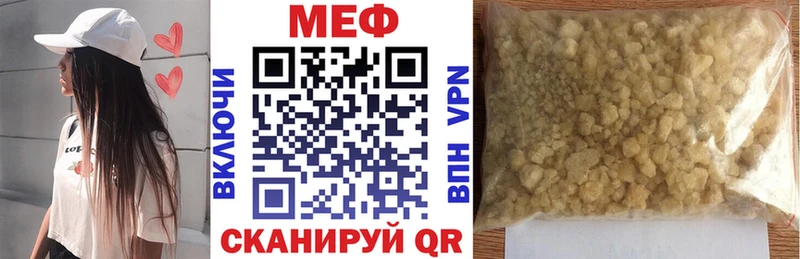 где продают наркотики Каргополь МЯУ-МЯУ VHQ