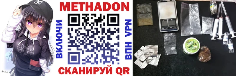МЕТАДОН мёд  Каргополь 