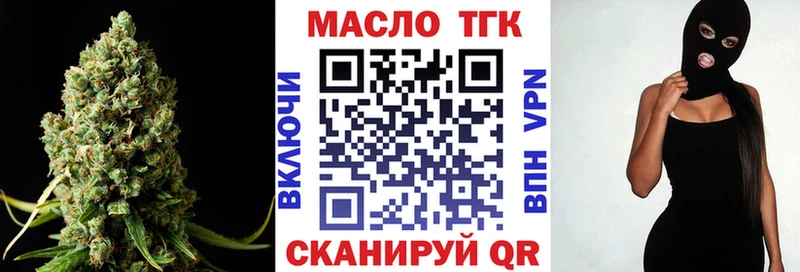 ТГК гашишное масло  Каргополь 