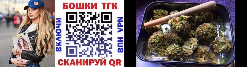 Шишки марихуана THC 21% Каргополь